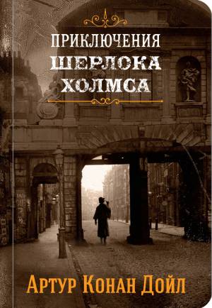 Обложка книги Знатный холостяк