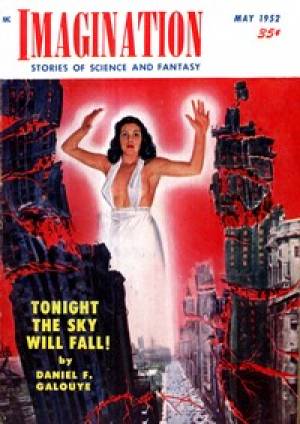 Обложка книги Последнее испытание