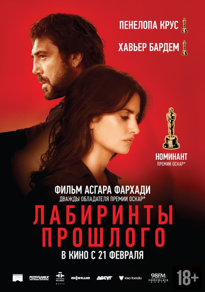 Постер