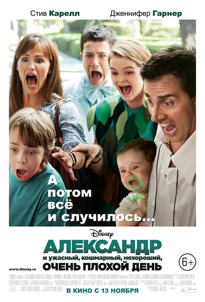 Постер