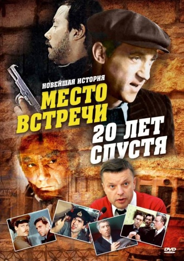 Постер
